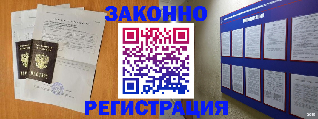 форма 3 в Магаданской области