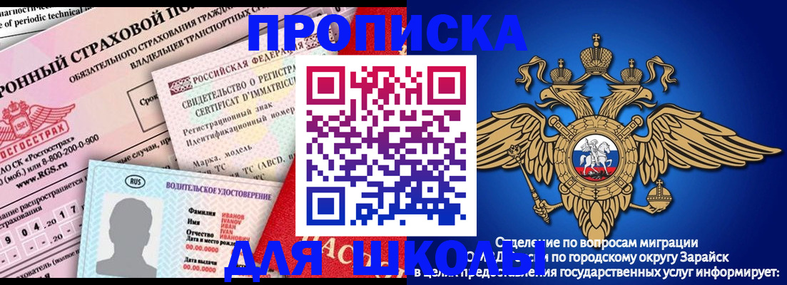 где прописаться в Магаданской области