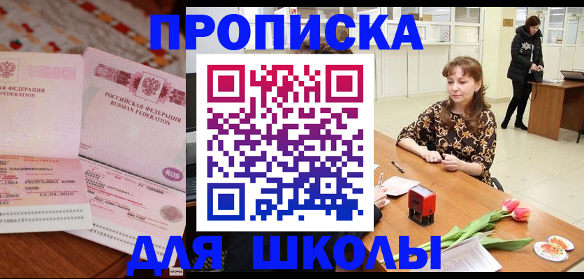 форма 3 в Магаданской области